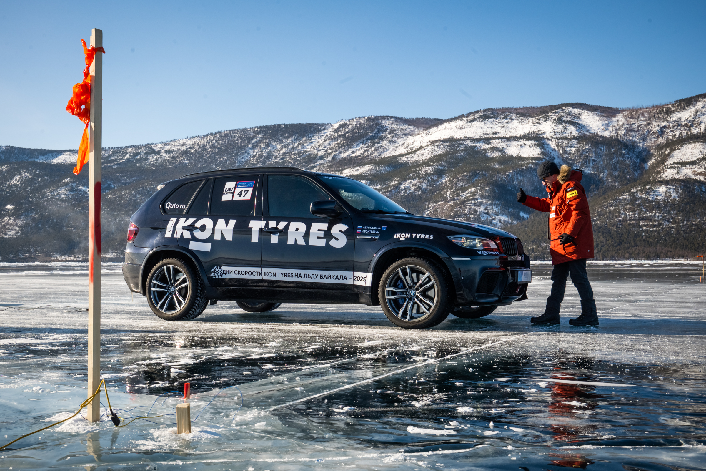 Dni skorosti Bajkal-1